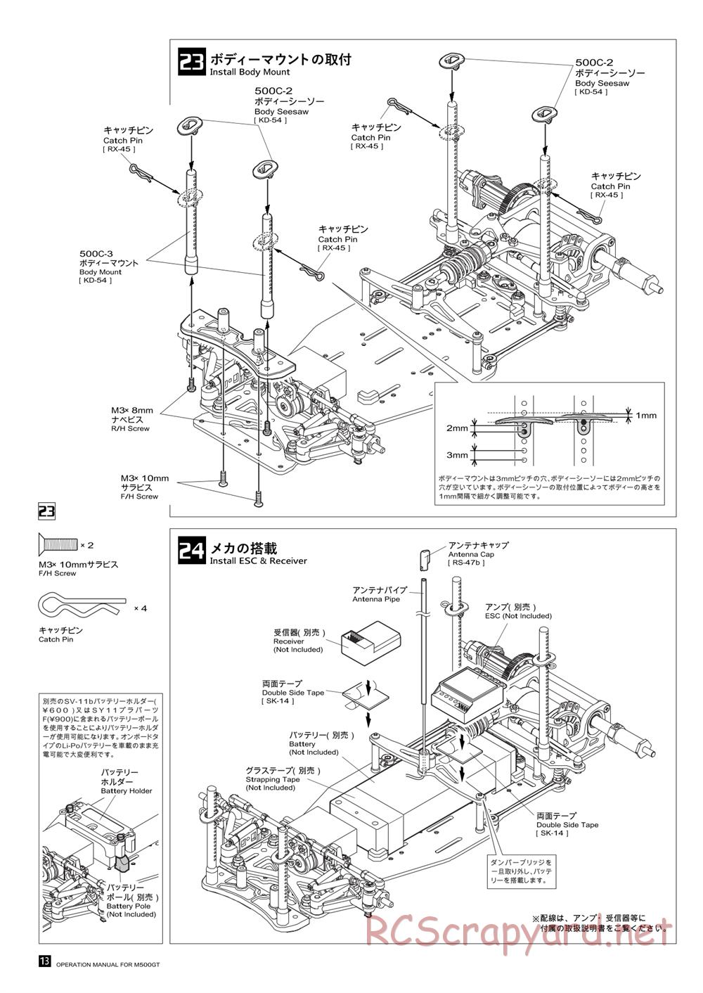 Kawada - M500GT - Manual - Page 14