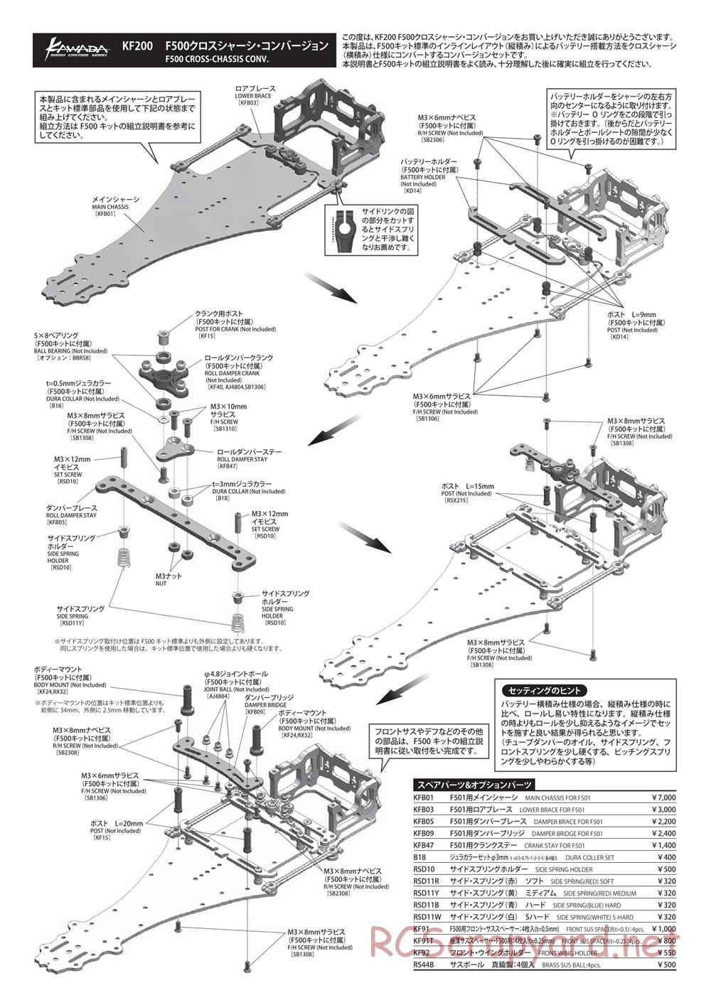 Kawada - M500GT - Manual - Page 17