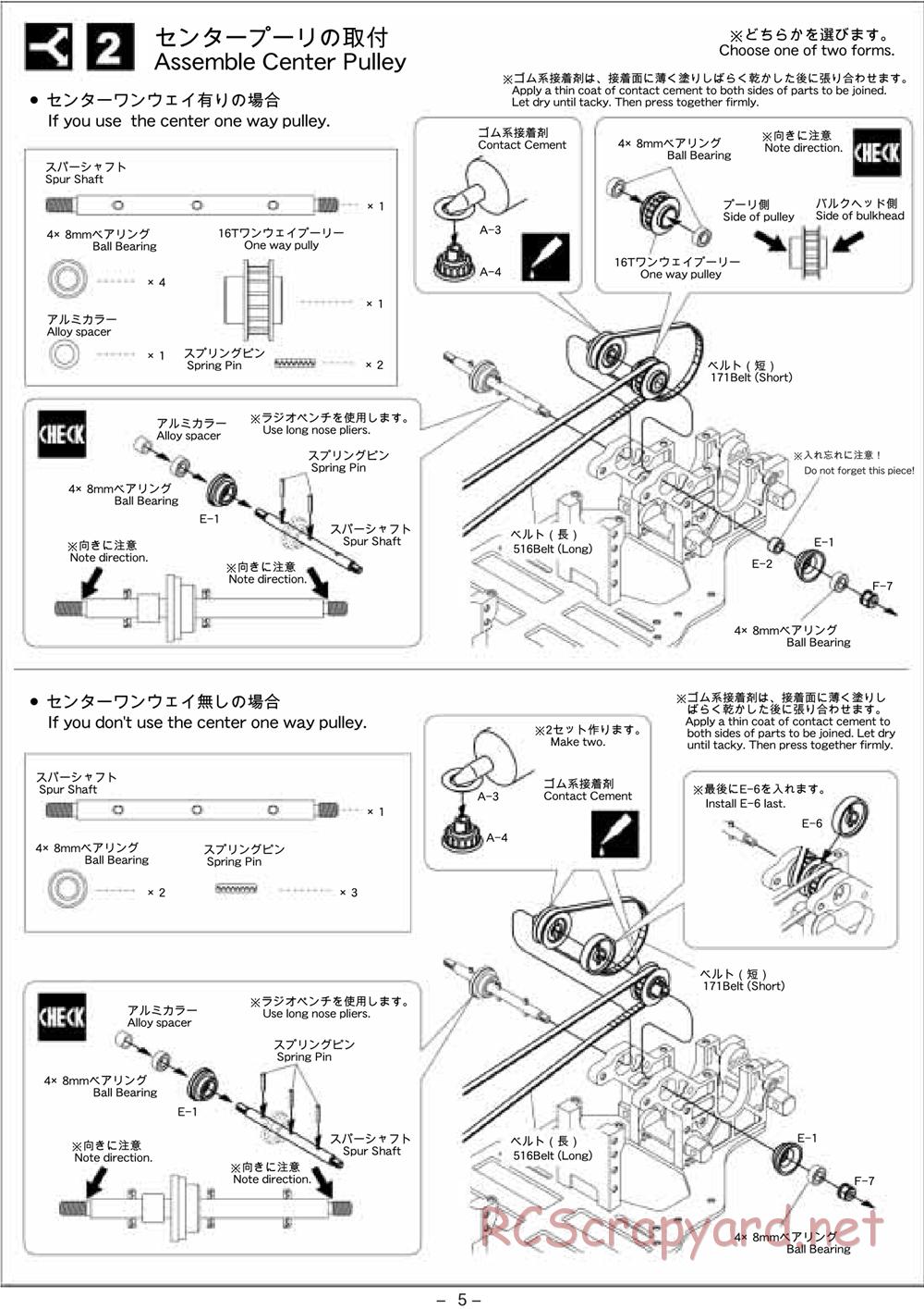 Kawada - SV-10 Alcyon II - Manual - Page 5