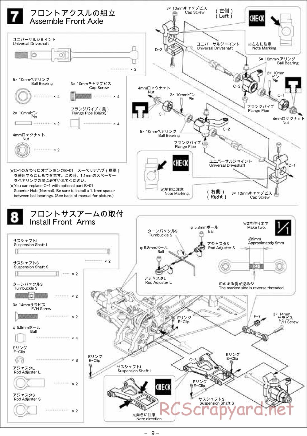 Kawada - SV-10 Alcyon II - Manual - Page 9