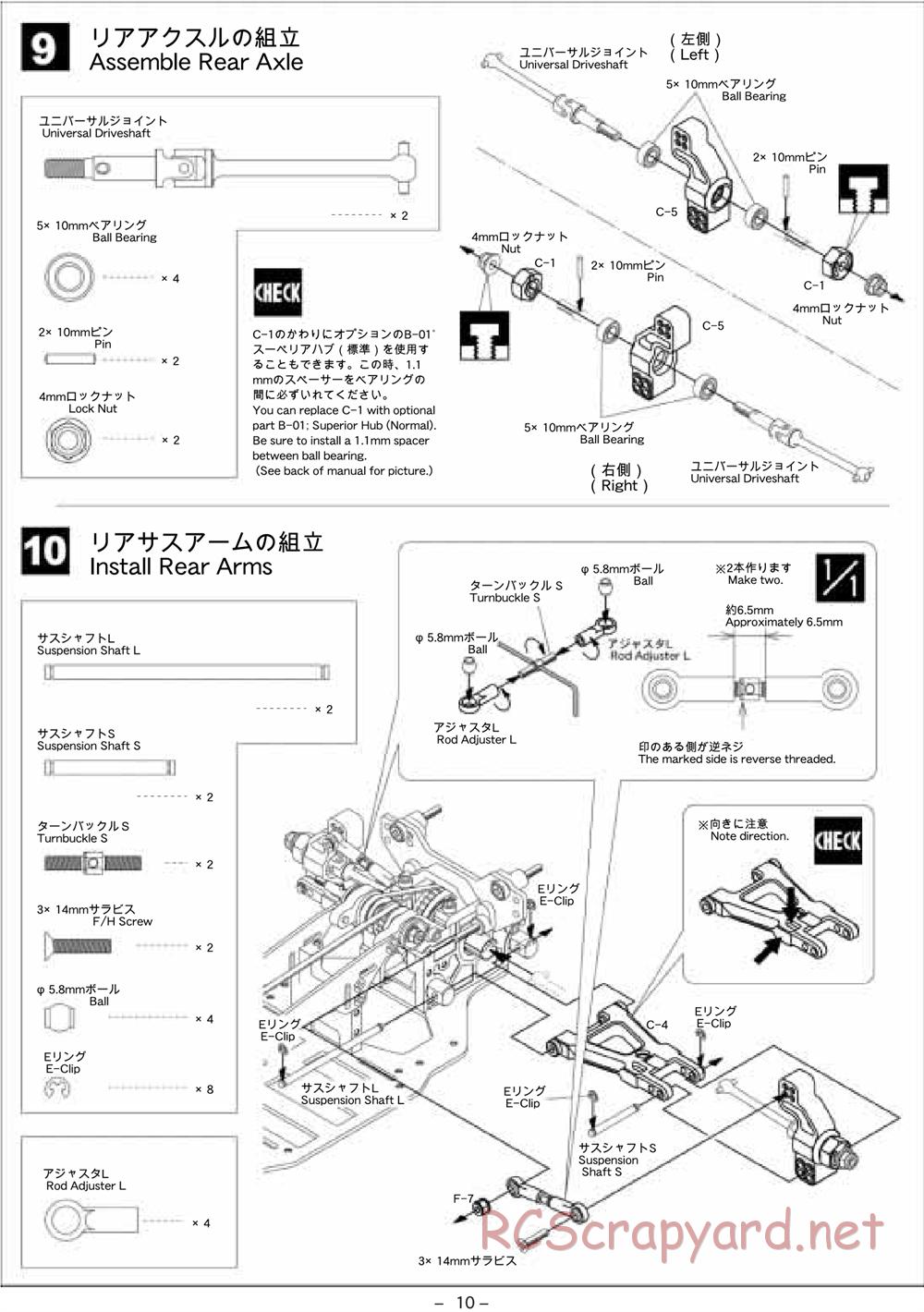 Kawada - SV-10 Alcyon II - Manual - Page 10