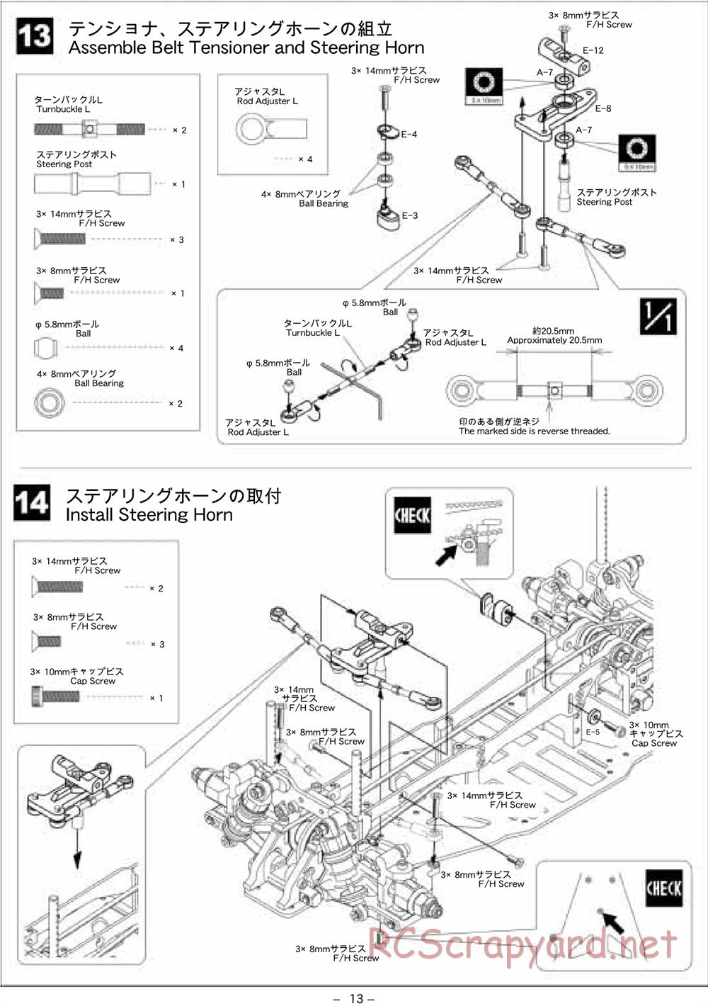 Kawada - SV-10 Alcyon II - Manual - Page 13