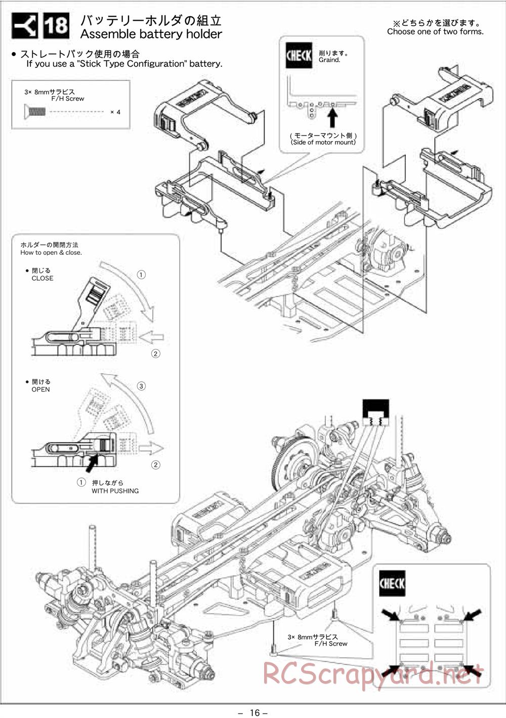 Kawada - SV-10 Alcyon II - Manual - Page 16