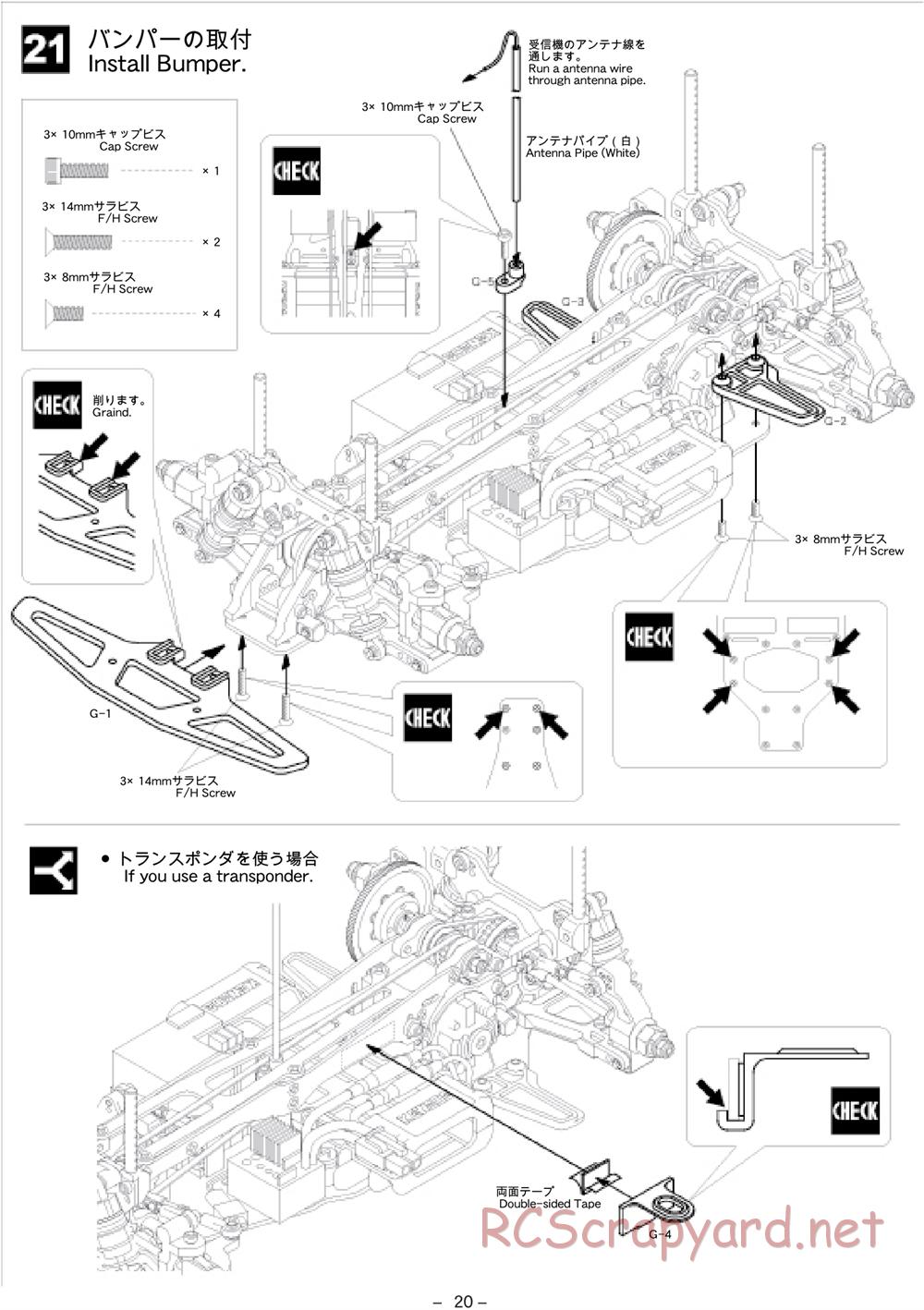 Kawada - SV-10 Alcyon II - Manual - Page 20