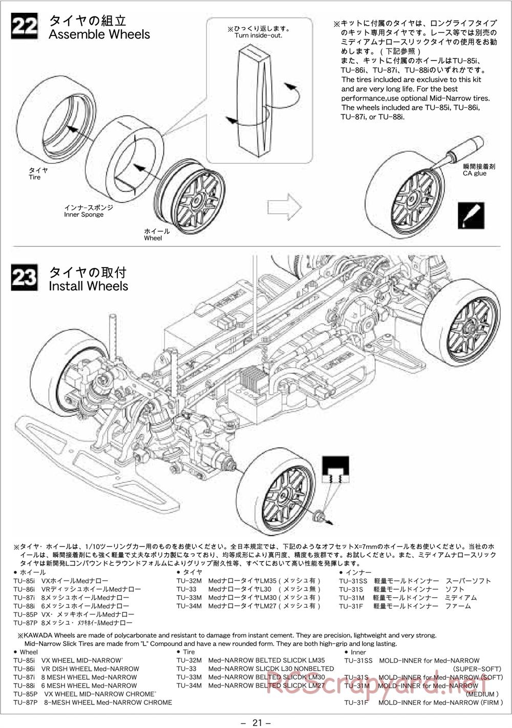 Kawada - SV-10 Alcyon II - Manual - Page 21