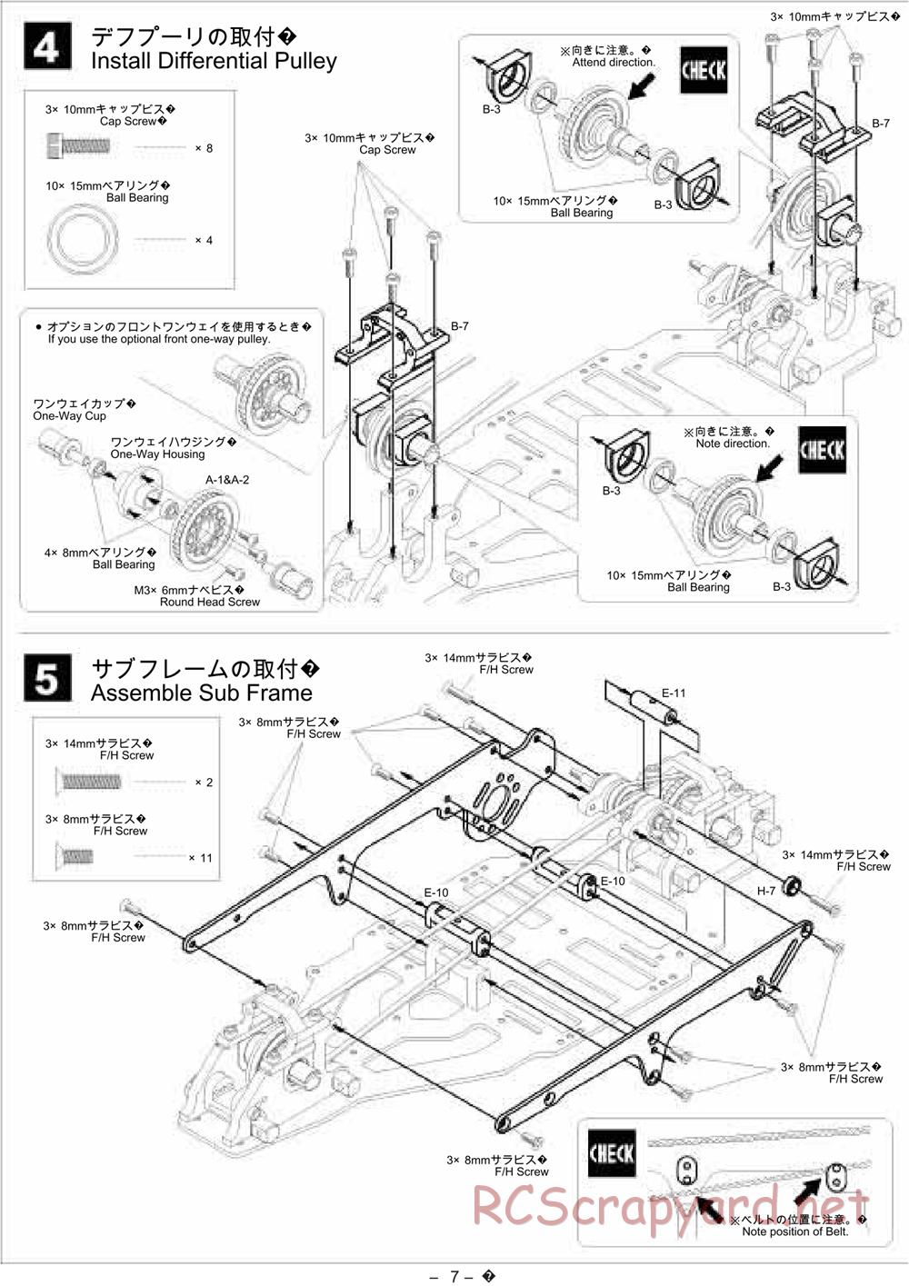 Kawada - SV-10 Alcyon - Manual - Page 7