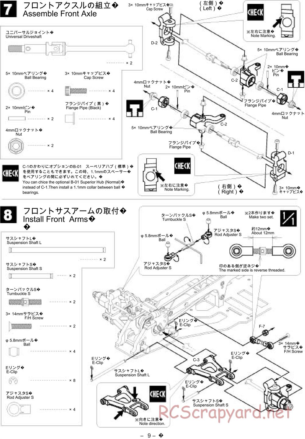 Kawada - SV-10 Alcyon - Manual - Page 9