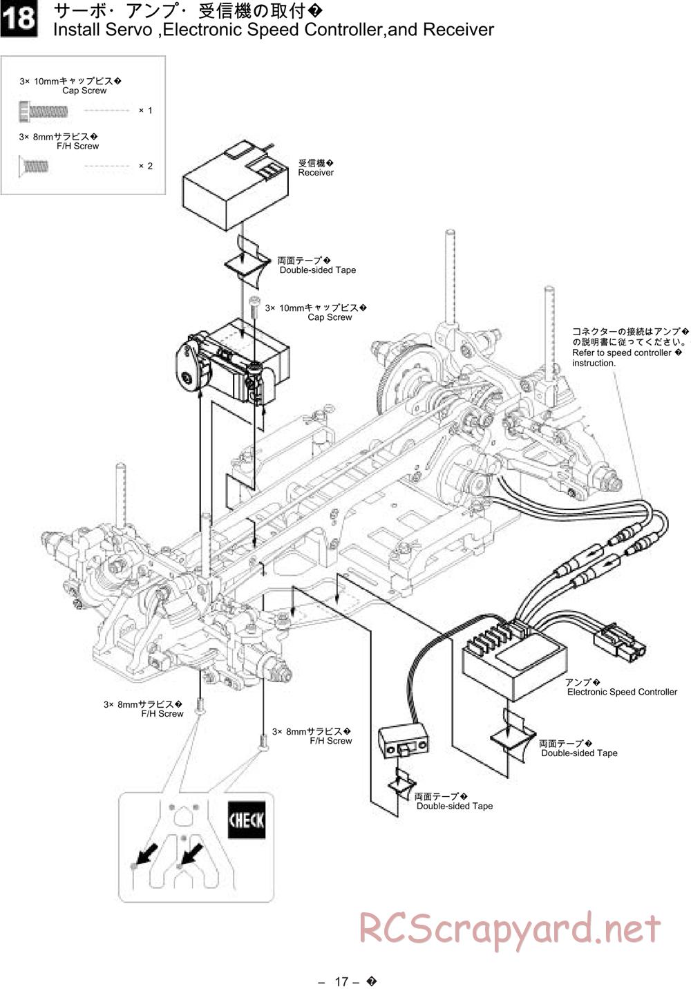 Kawada - SV-10 Alcyon - Manual - Page 17