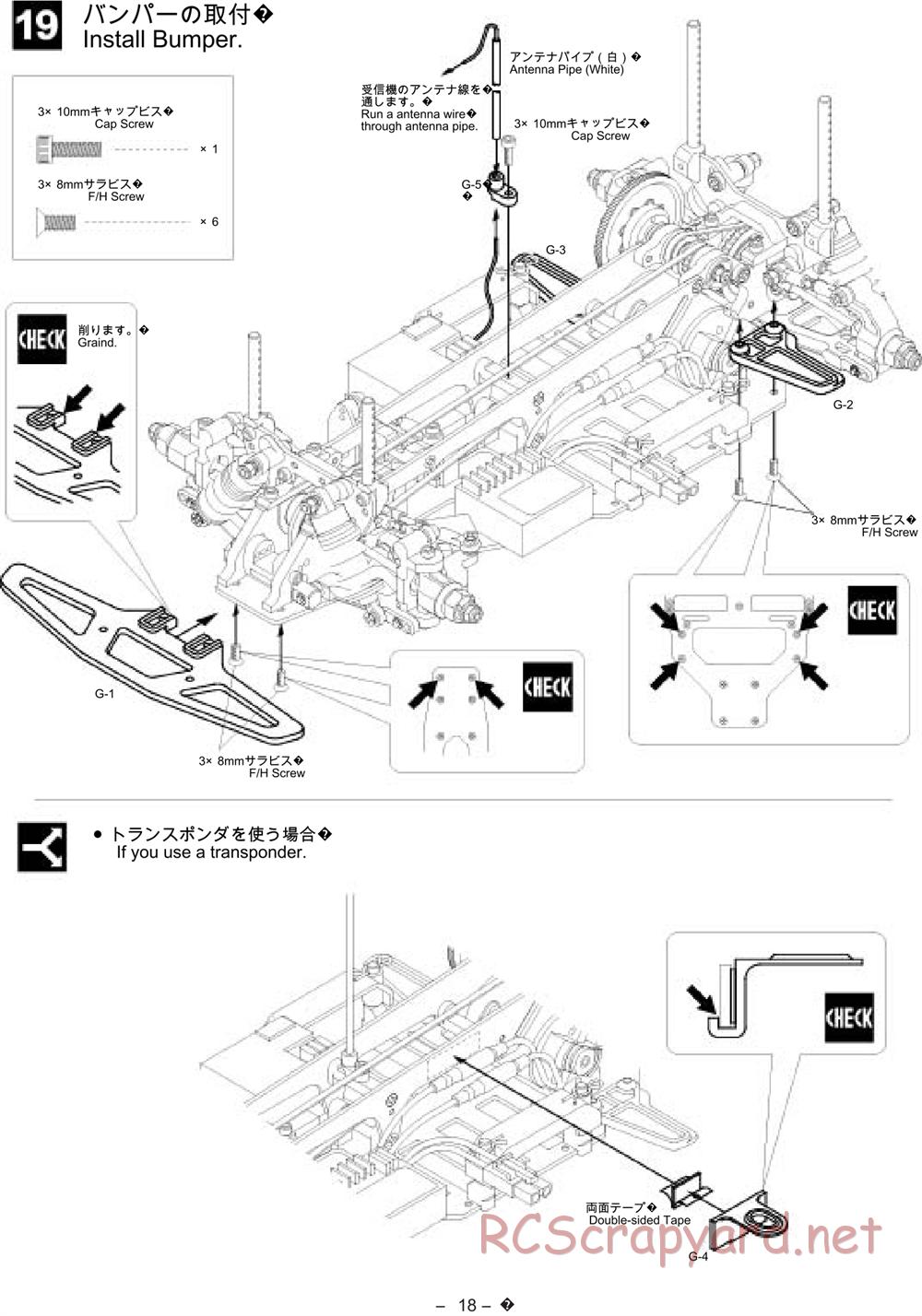 Kawada - SV-10 Alcyon - Manual - Page 18