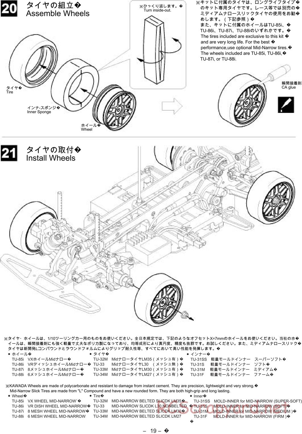 Kawada - SV-10 Alcyon - Manual - Page 19