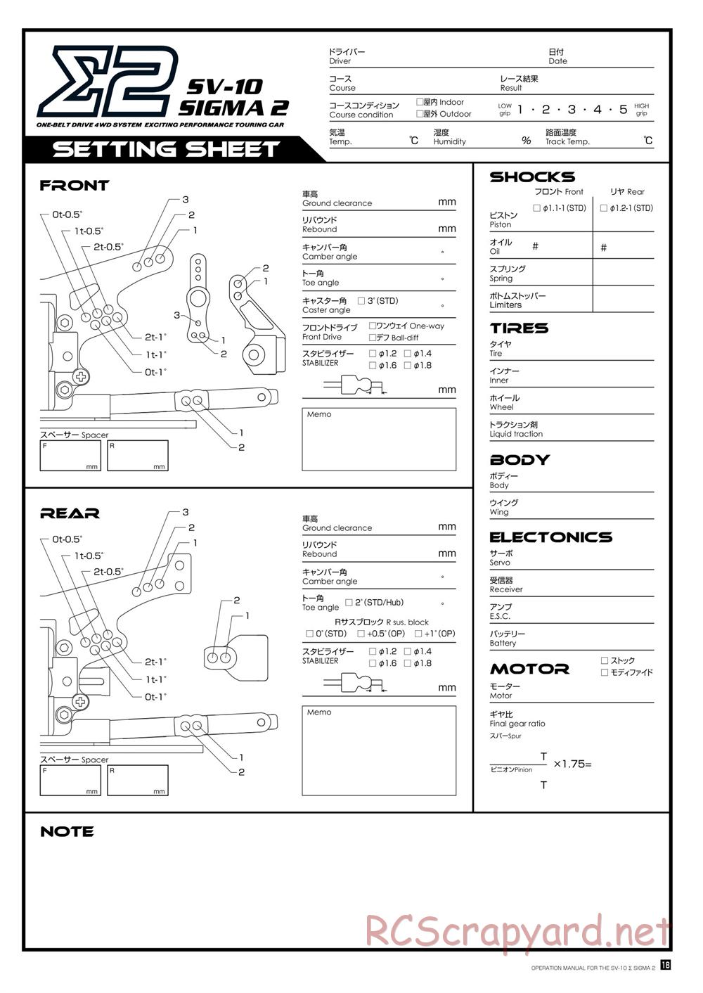 Kawada - SV-10 Sigma-2 - Manual - Page 19