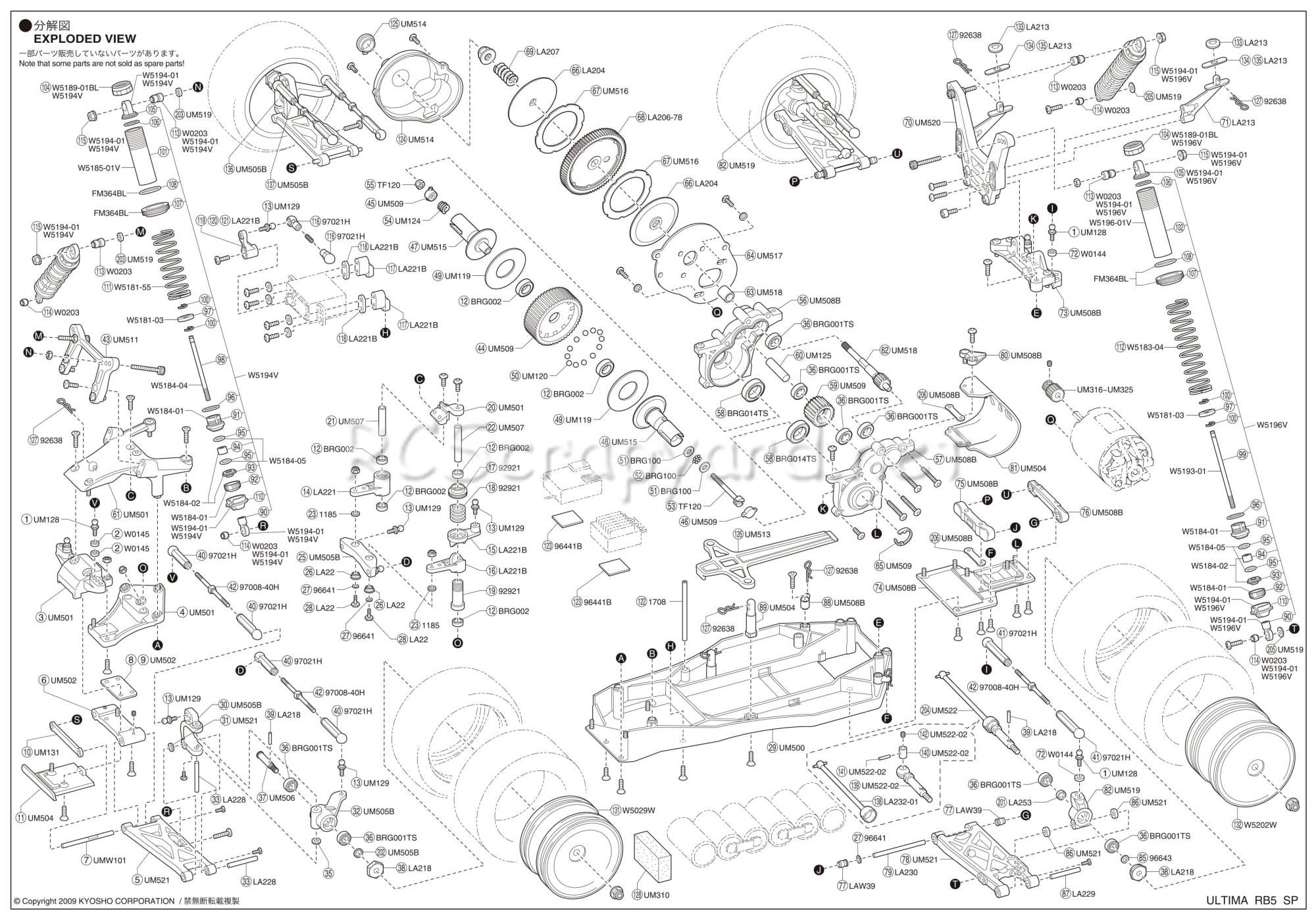 Kyosho - Ultima RB5 SP - 30074SP