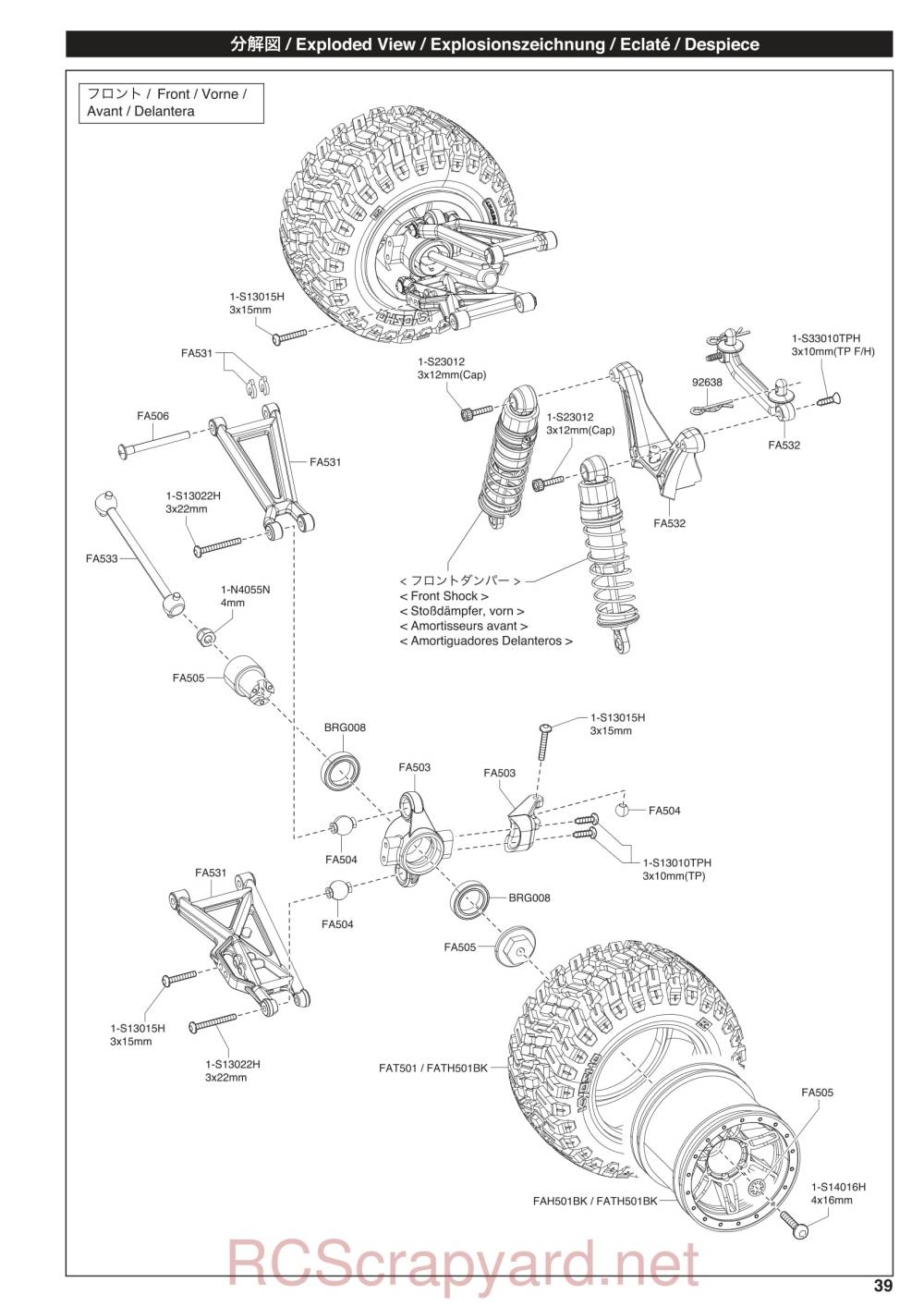 Kyosho Fazer Mk2 Rage 2.0 - 34411 - Exploded View - Page 2