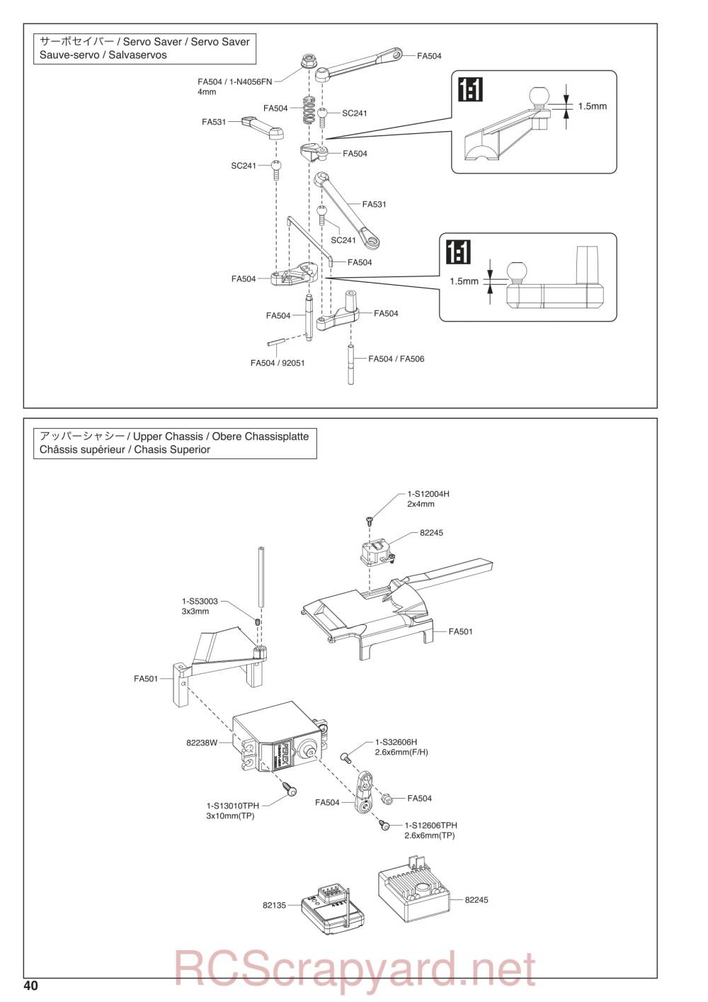 Kyosho Fazer Mk2 Rage 2.0 - 34411 - Exploded View - Page 3