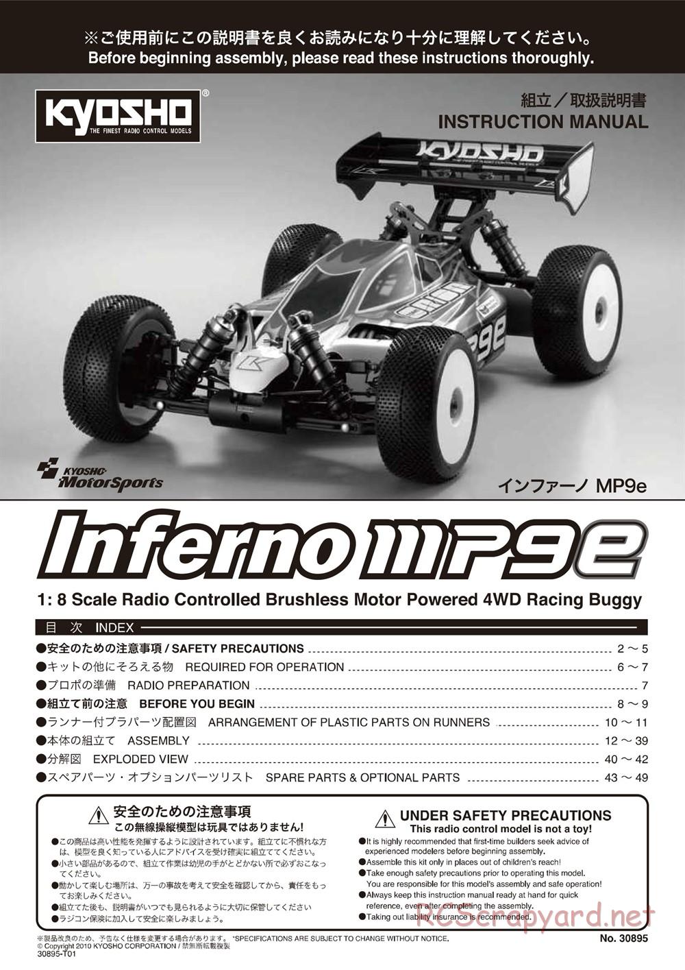 Kyosho - Inferno MP9e - Manual - Page 1