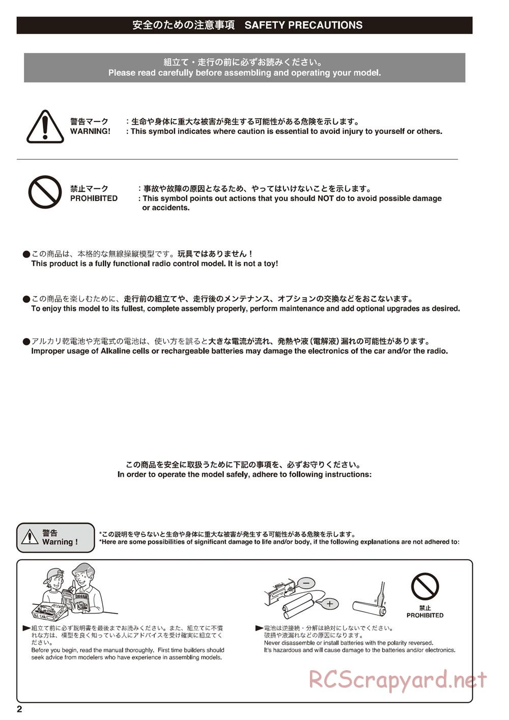 Kyosho - Inferno MP9e - Manual - Page 2