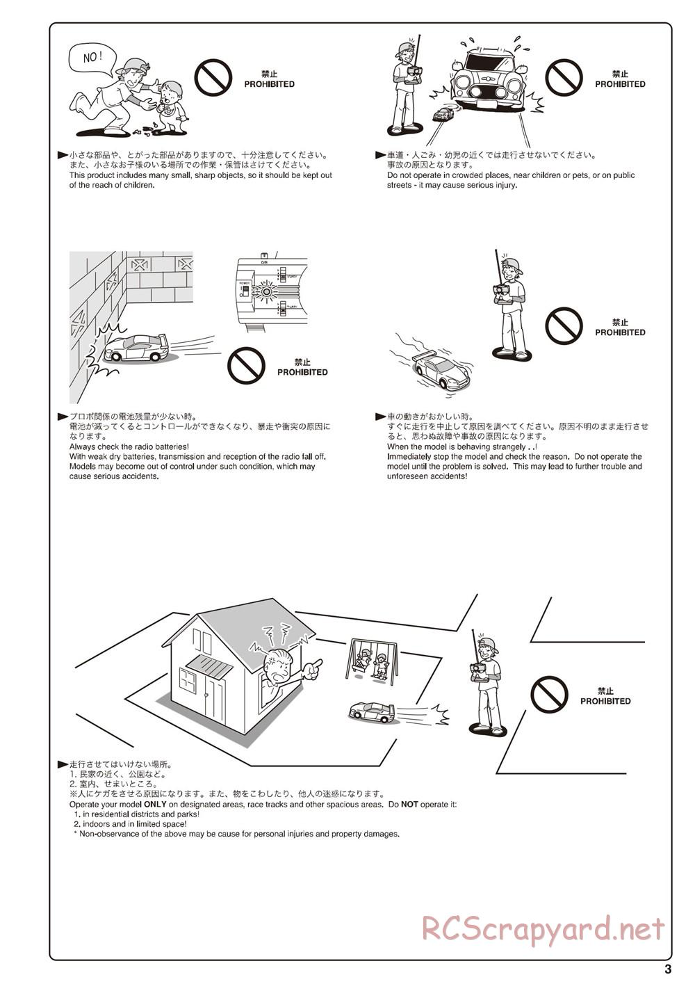 Kyosho - Inferno MP9e - Manual - Page 3