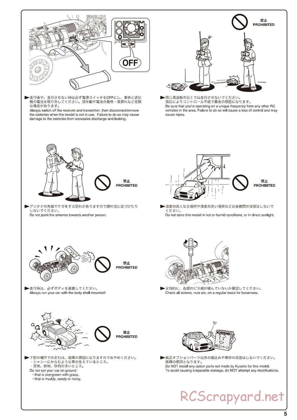 Kyosho - Inferno MP9e - Manual - Page 5