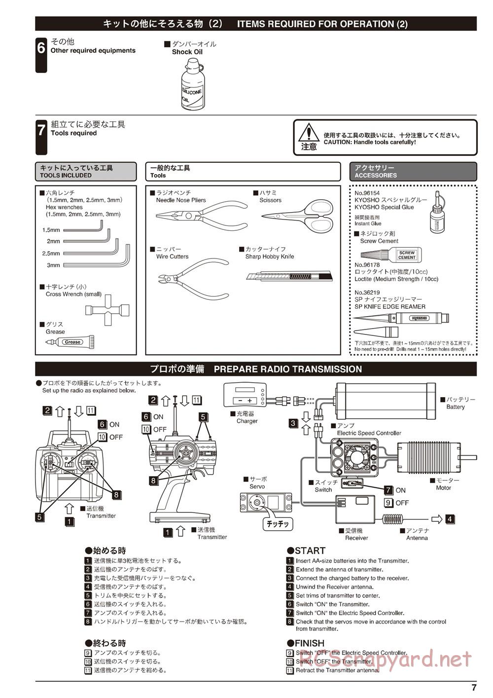 Kyosho - Inferno MP9e - Manual - Page 7