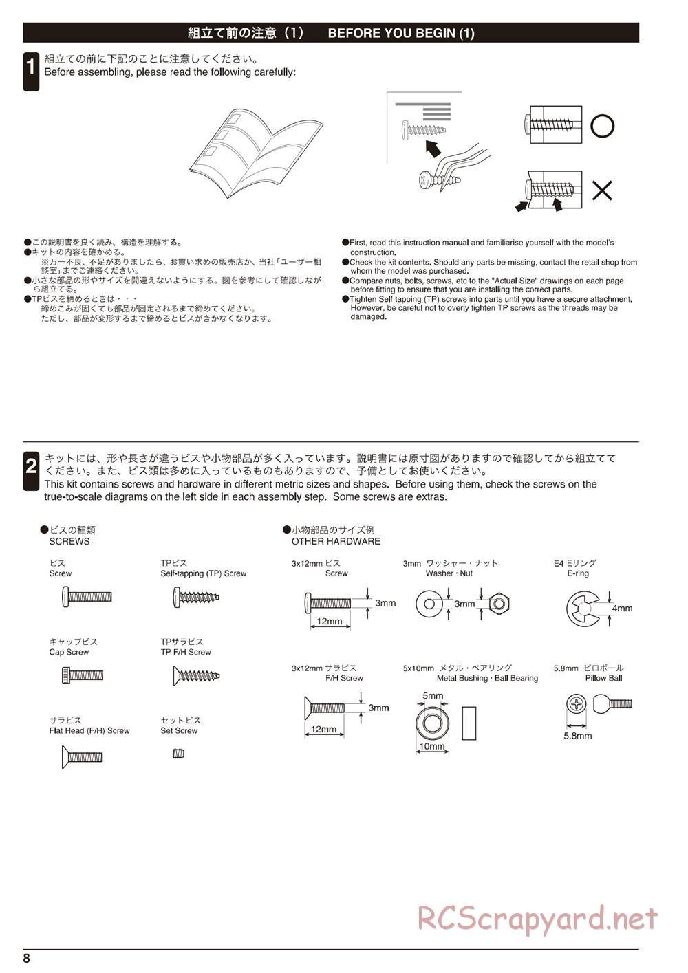 Kyosho - Inferno MP9e - Manual - Page 8