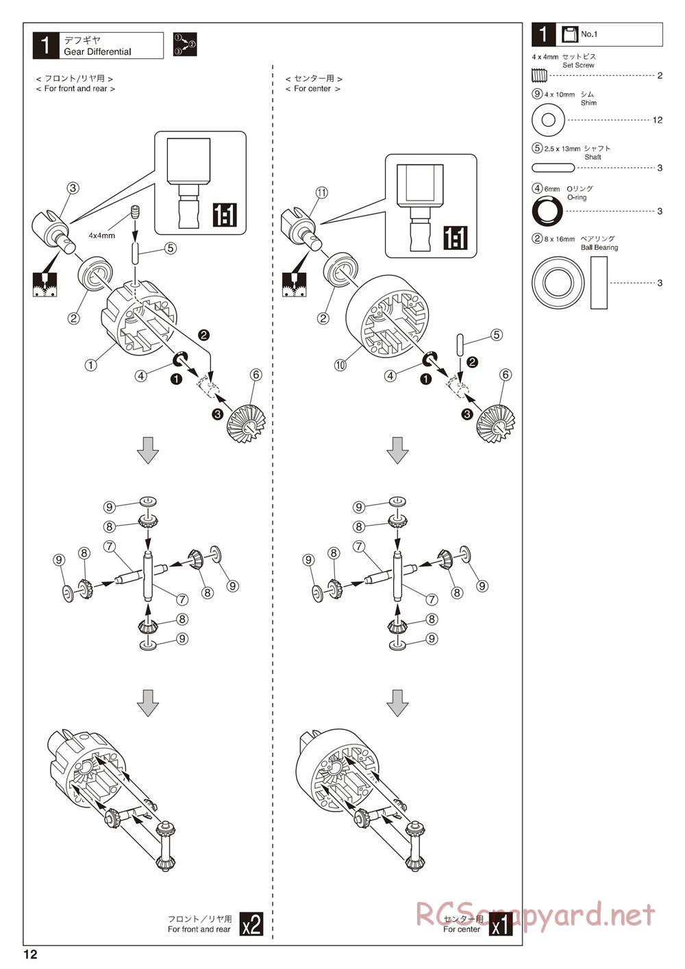 Kyosho - Inferno MP9e - Manual - Page 12