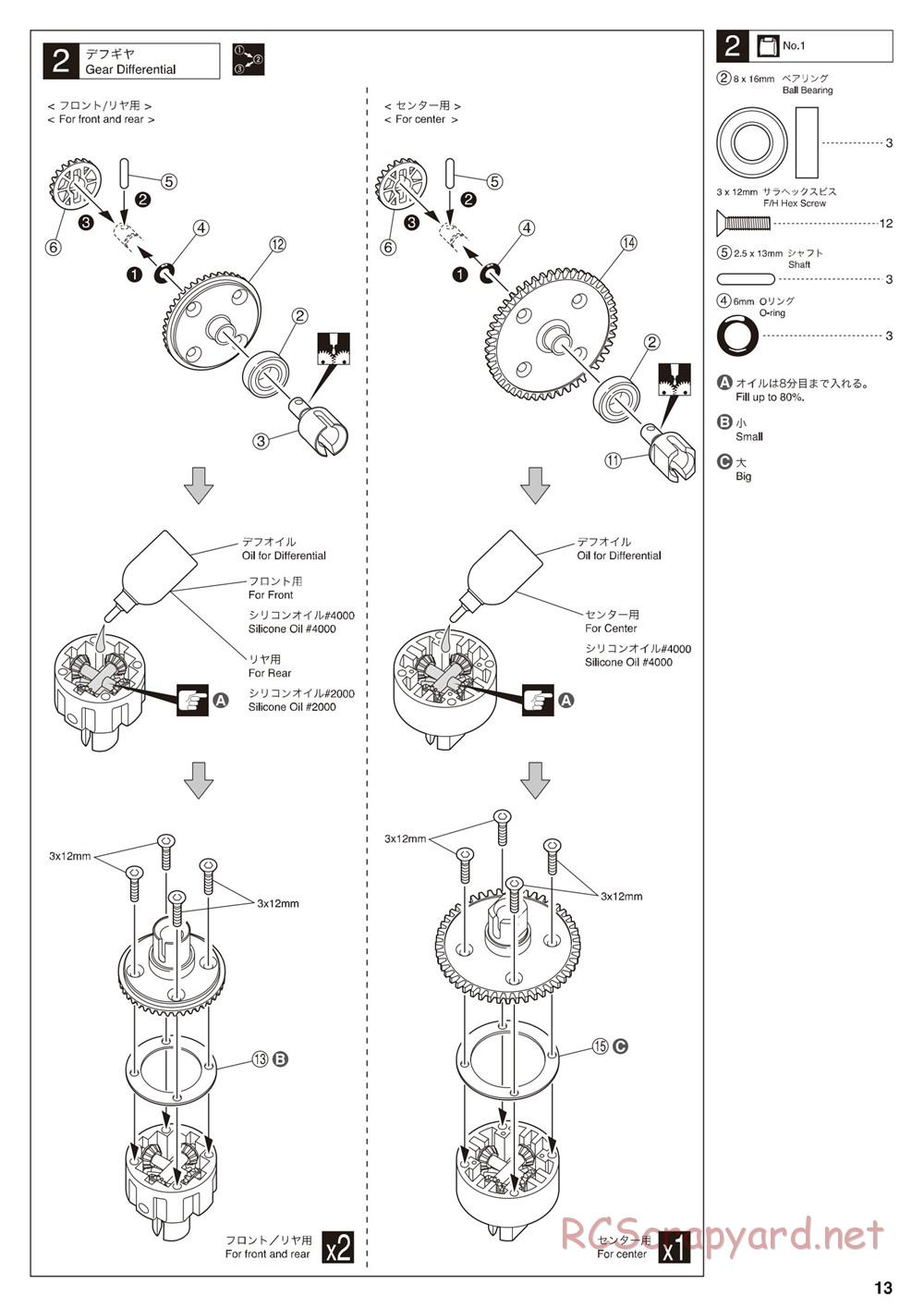 Kyosho - Inferno MP9e - Manual - Page 13