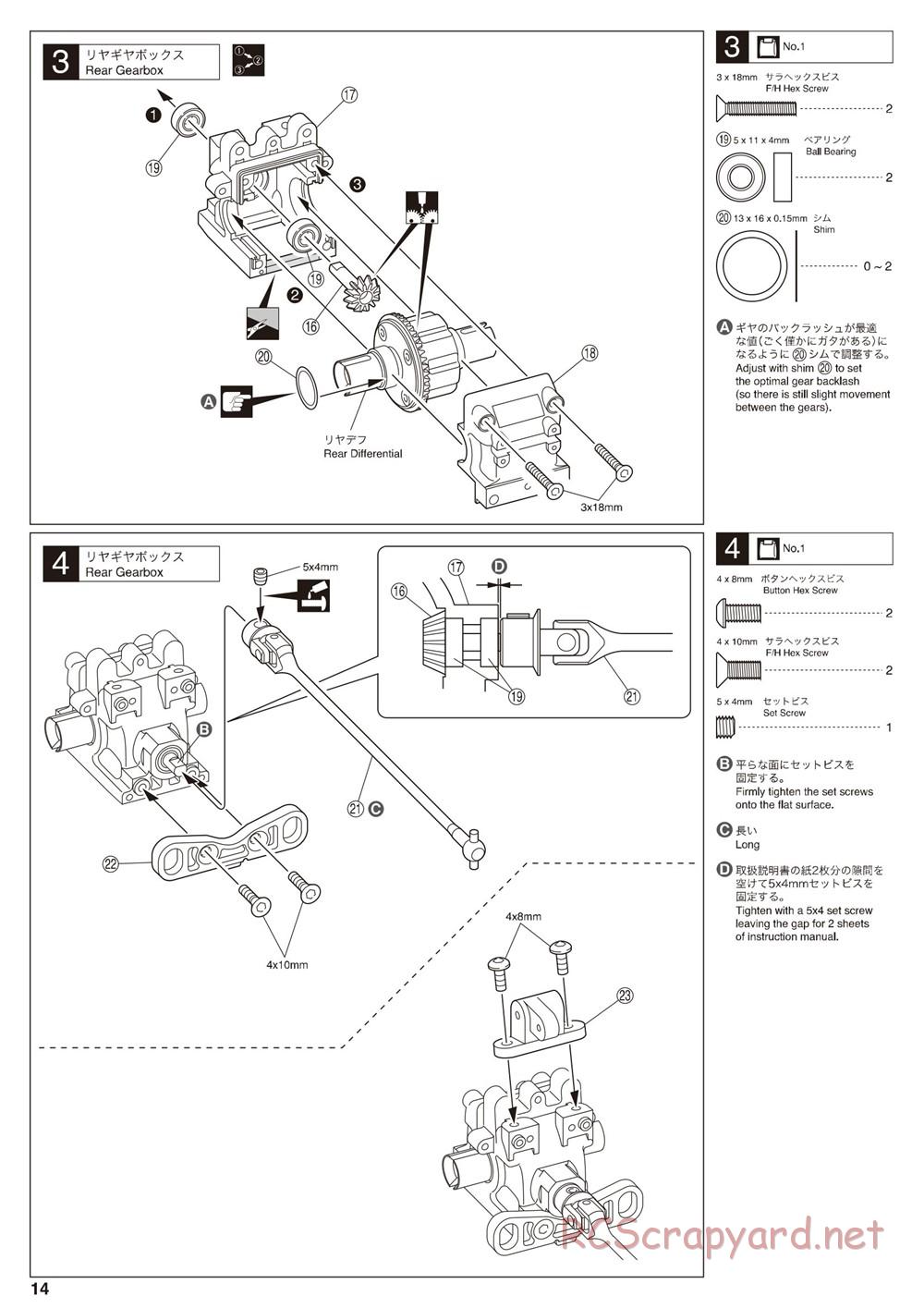 Kyosho - Inferno MP9e - Manual - Page 14