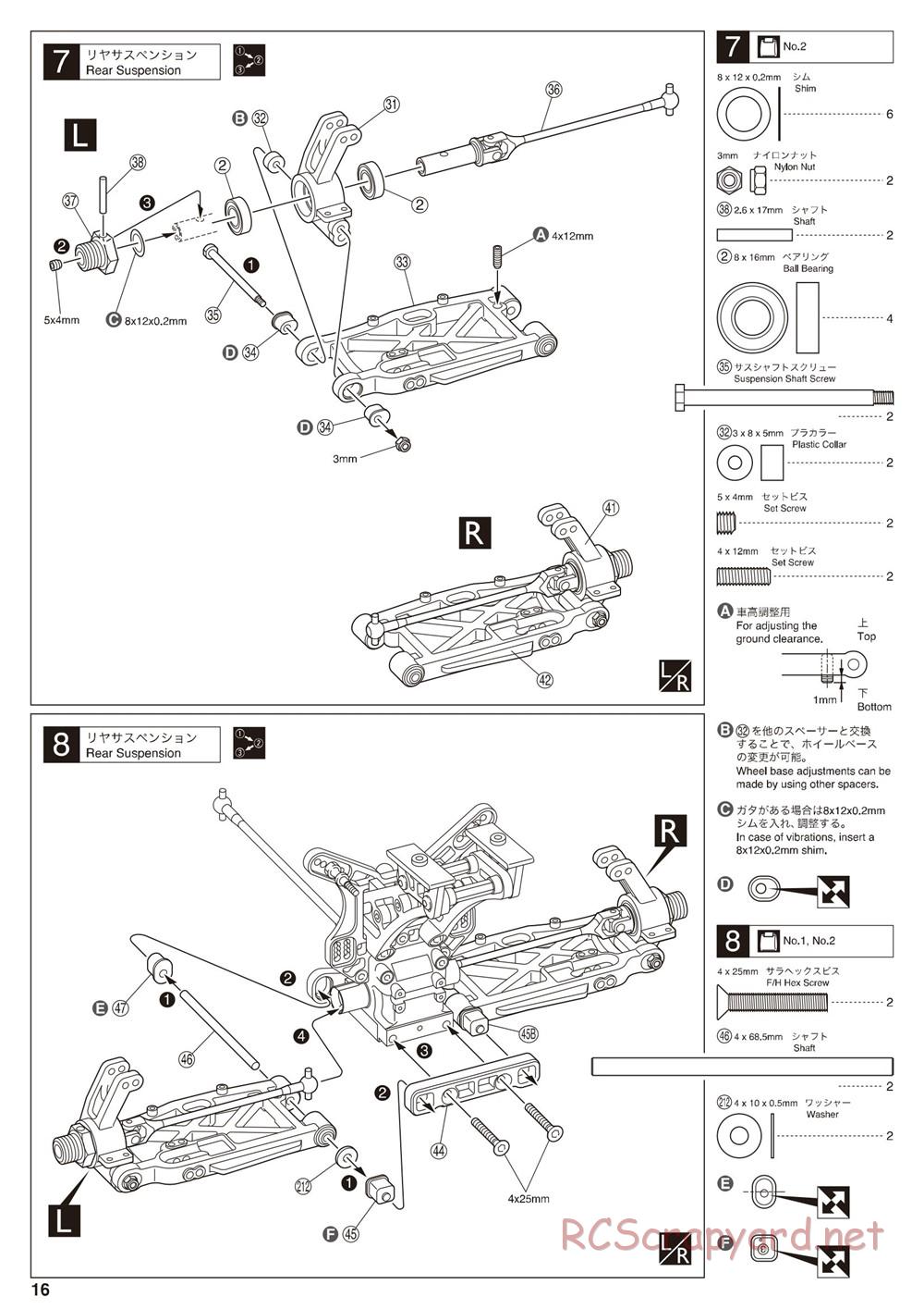 Kyosho - Inferno MP9e - Manual - Page 16