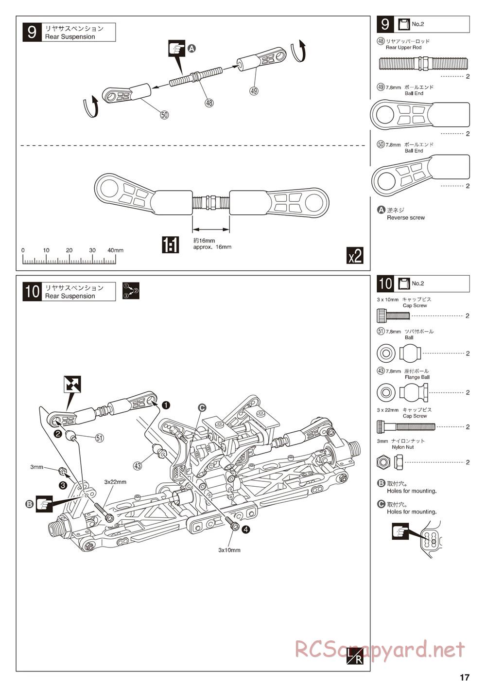 Kyosho - Inferno MP9e - Manual - Page 17