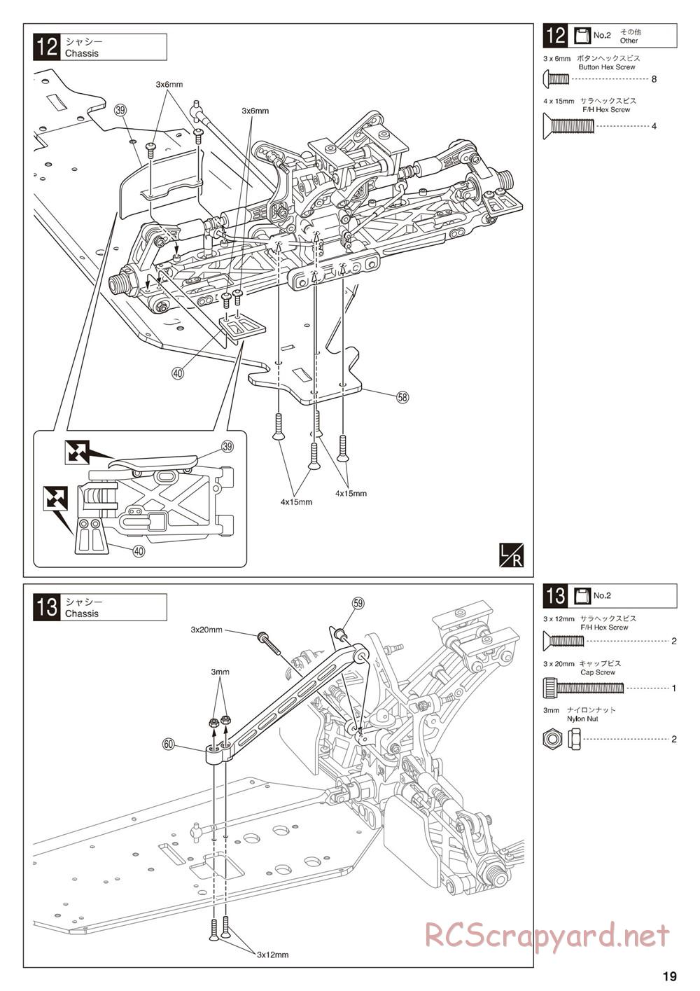 Kyosho - Inferno MP9e - Manual - Page 19