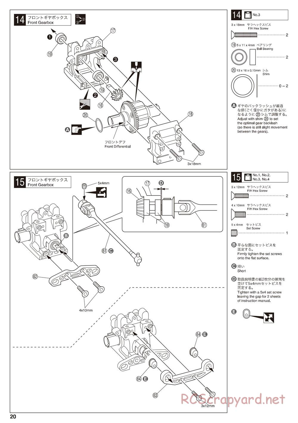 Kyosho - Inferno MP9e - Manual - Page 20