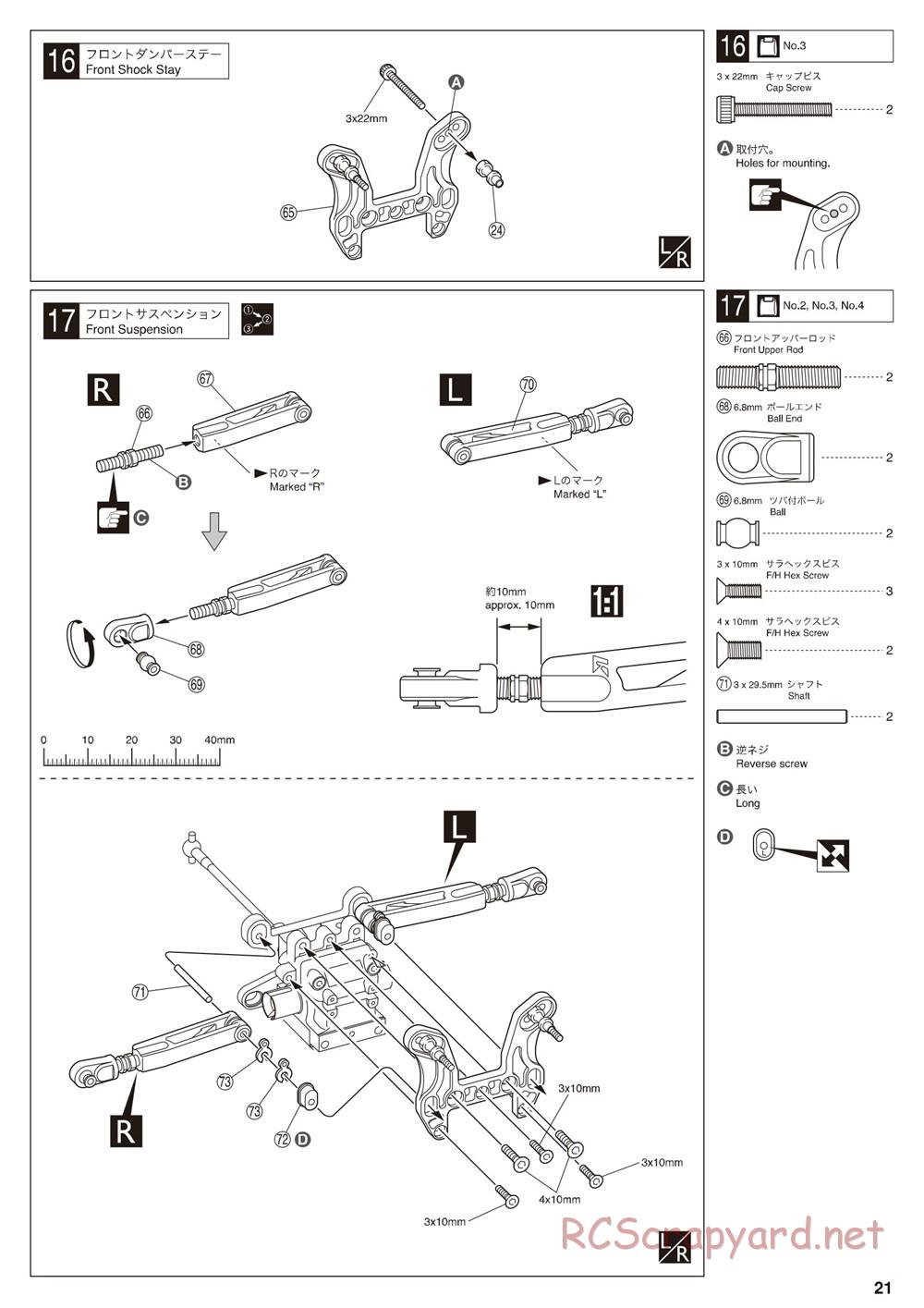 Kyosho - Inferno MP9e - Manual - Page 21