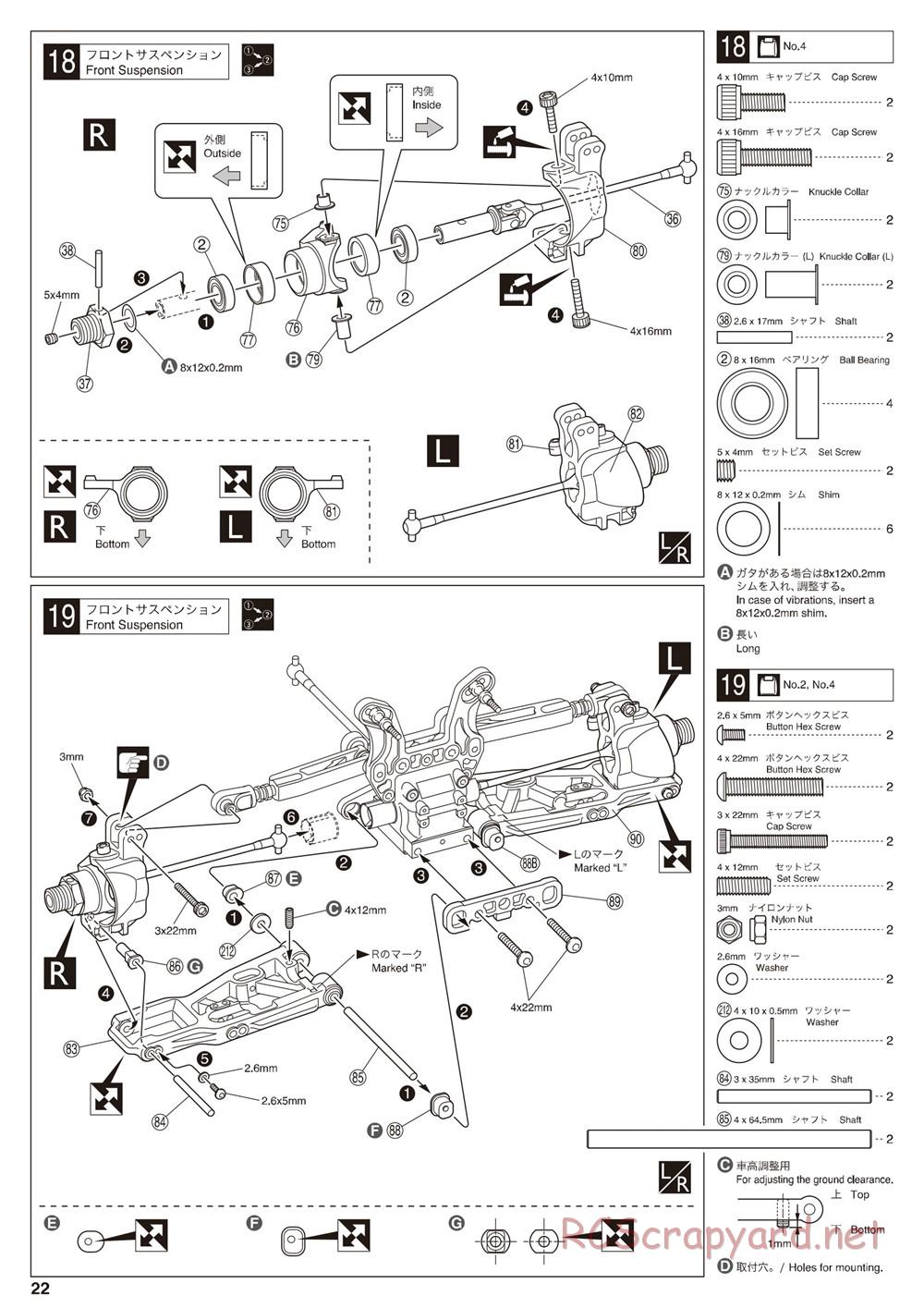 Kyosho - Inferno MP9e - Manual - Page 22