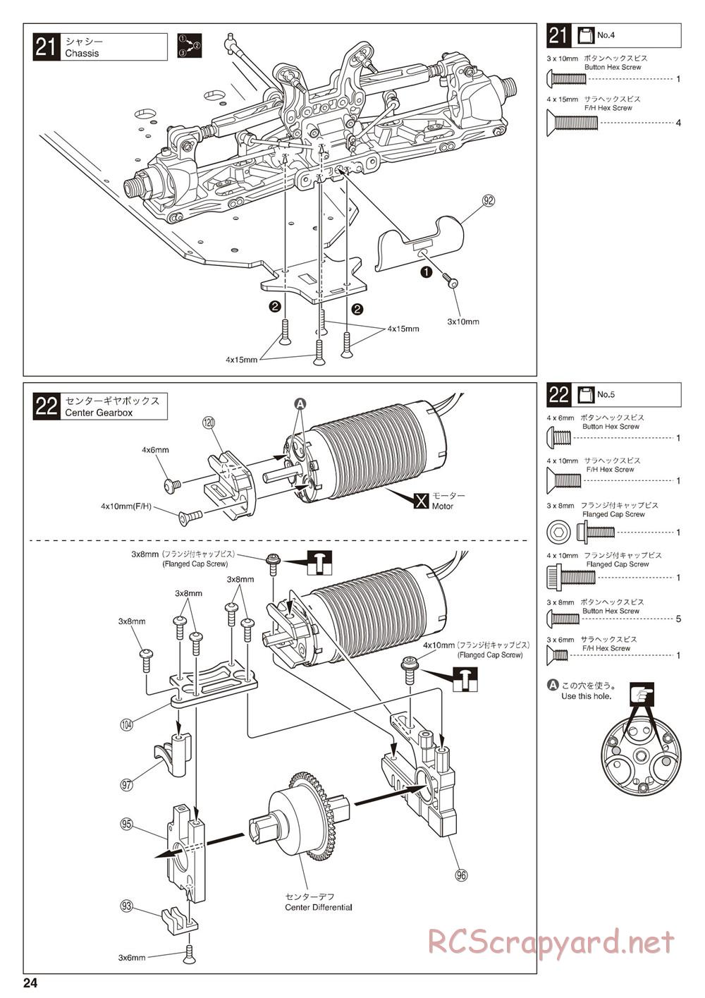 Kyosho - Inferno MP9e - Manual - Page 24