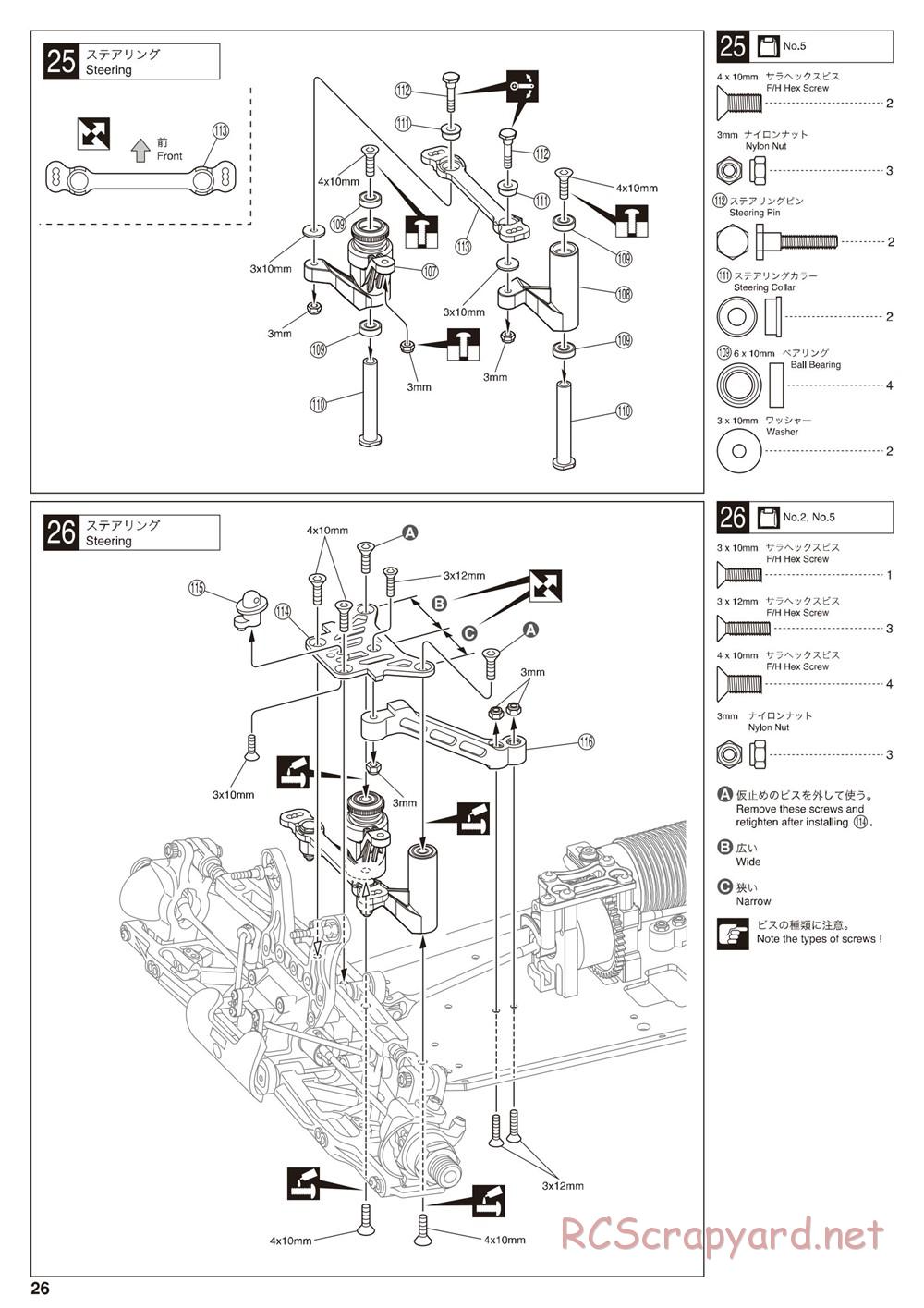 Kyosho - Inferno MP9e - Manual - Page 26