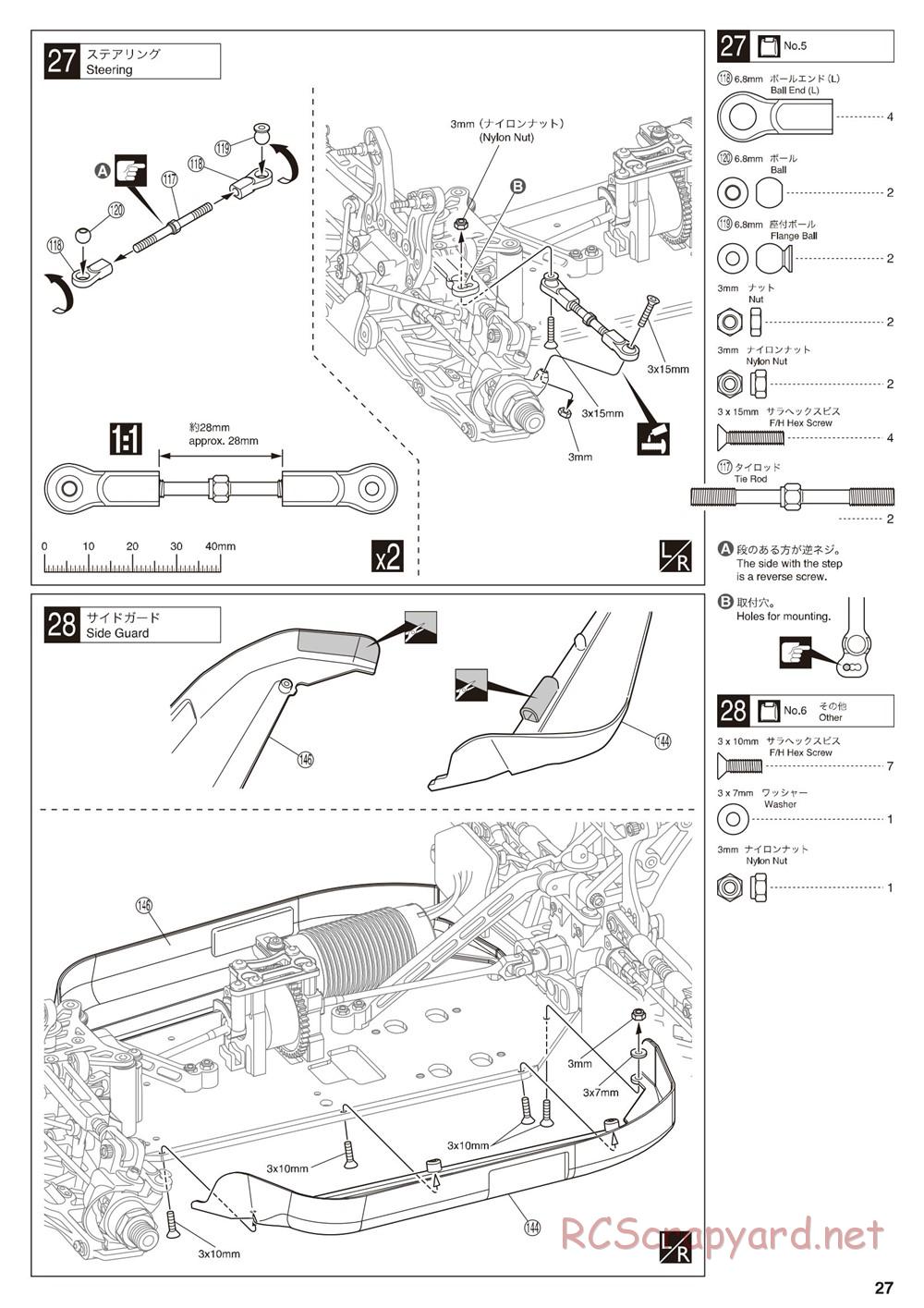 Kyosho - Inferno MP9e - Manual - Page 27