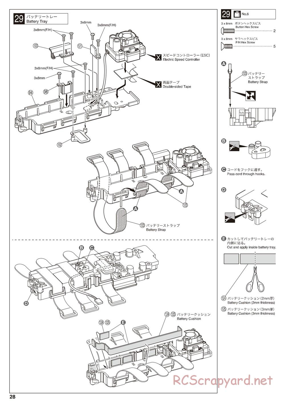 Kyosho - Inferno MP9e - Manual - Page 28