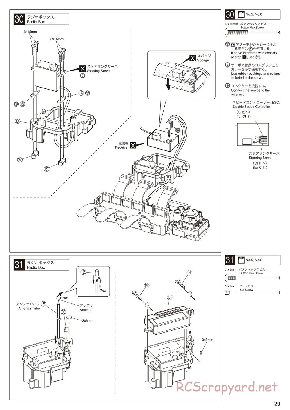 Kyosho - Inferno MP9e - Manual - Page 29