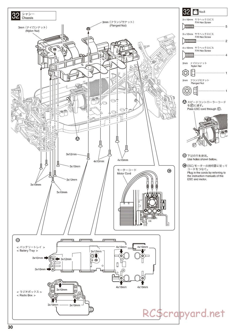 Kyosho - Inferno MP9e - Manual - Page 30