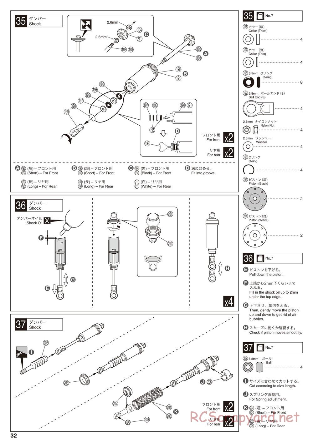 Kyosho - Inferno MP9e - Manual - Page 32