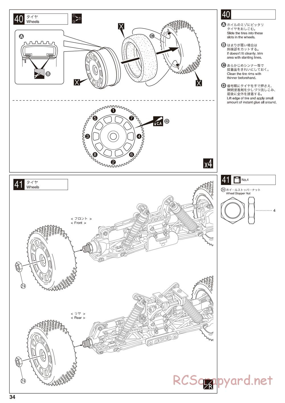 Kyosho - Inferno MP9e - Manual - Page 34