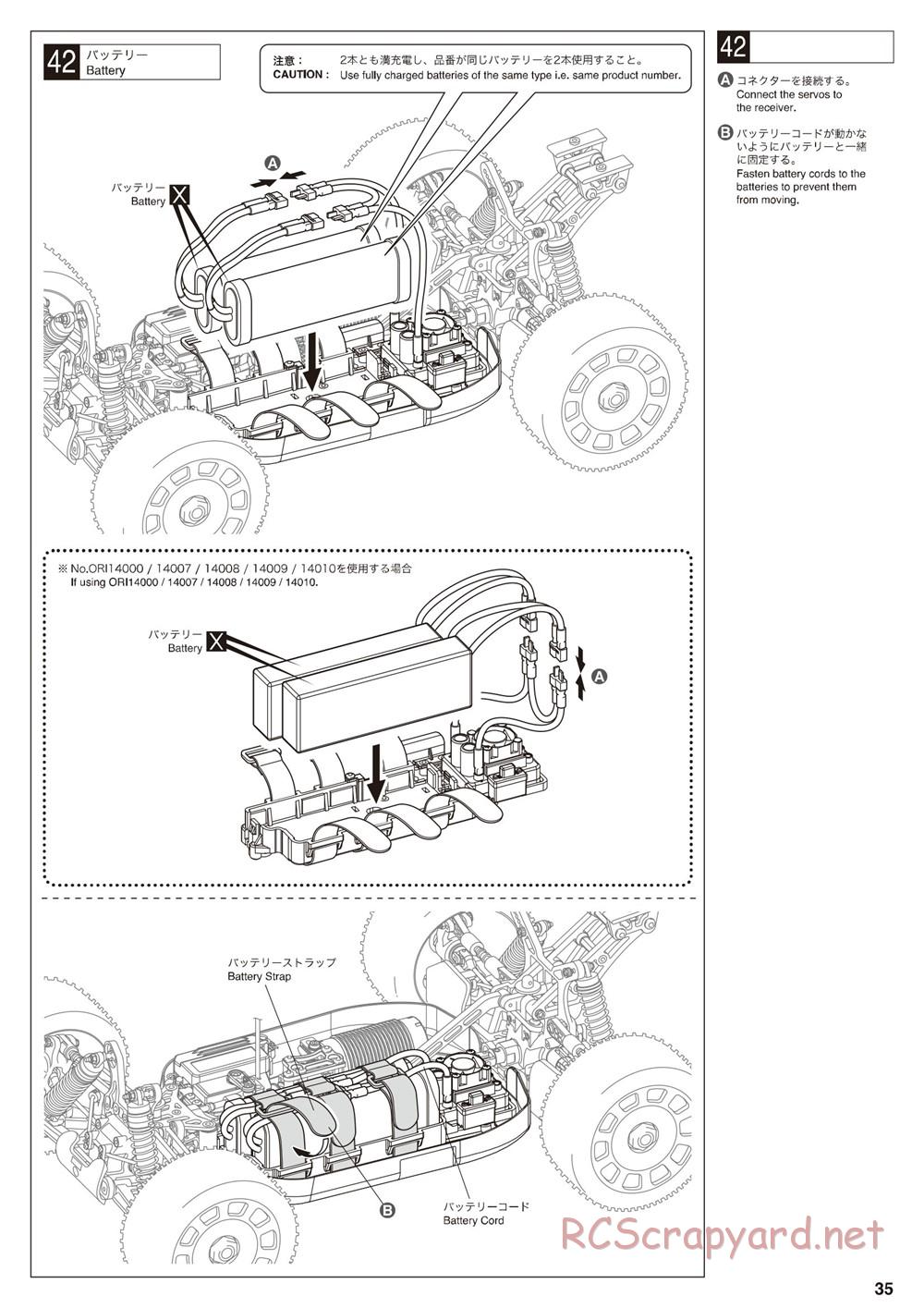 Kyosho - Inferno MP9e - Manual - Page 35