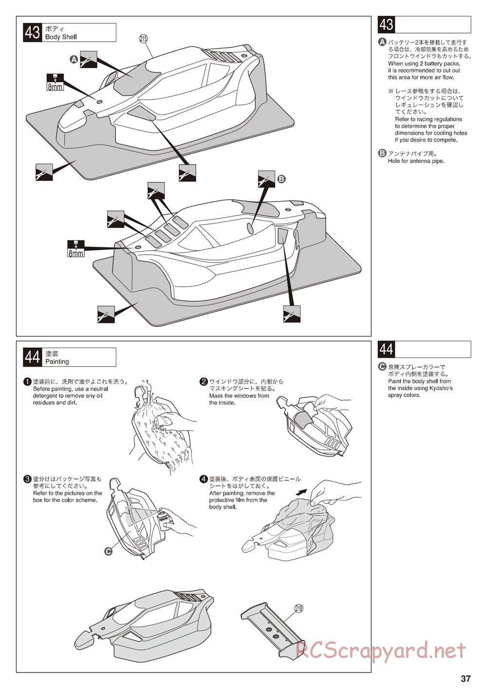 Kyosho - Inferno MP9e - Manual - Page 37