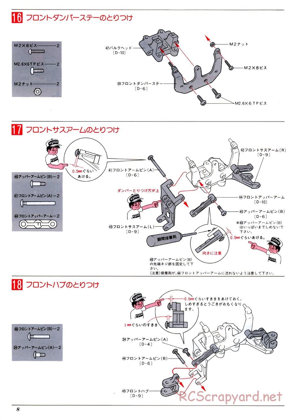 Kyosho - Baja Bugs - Turbo Optima 2WD - Manual - Page 8