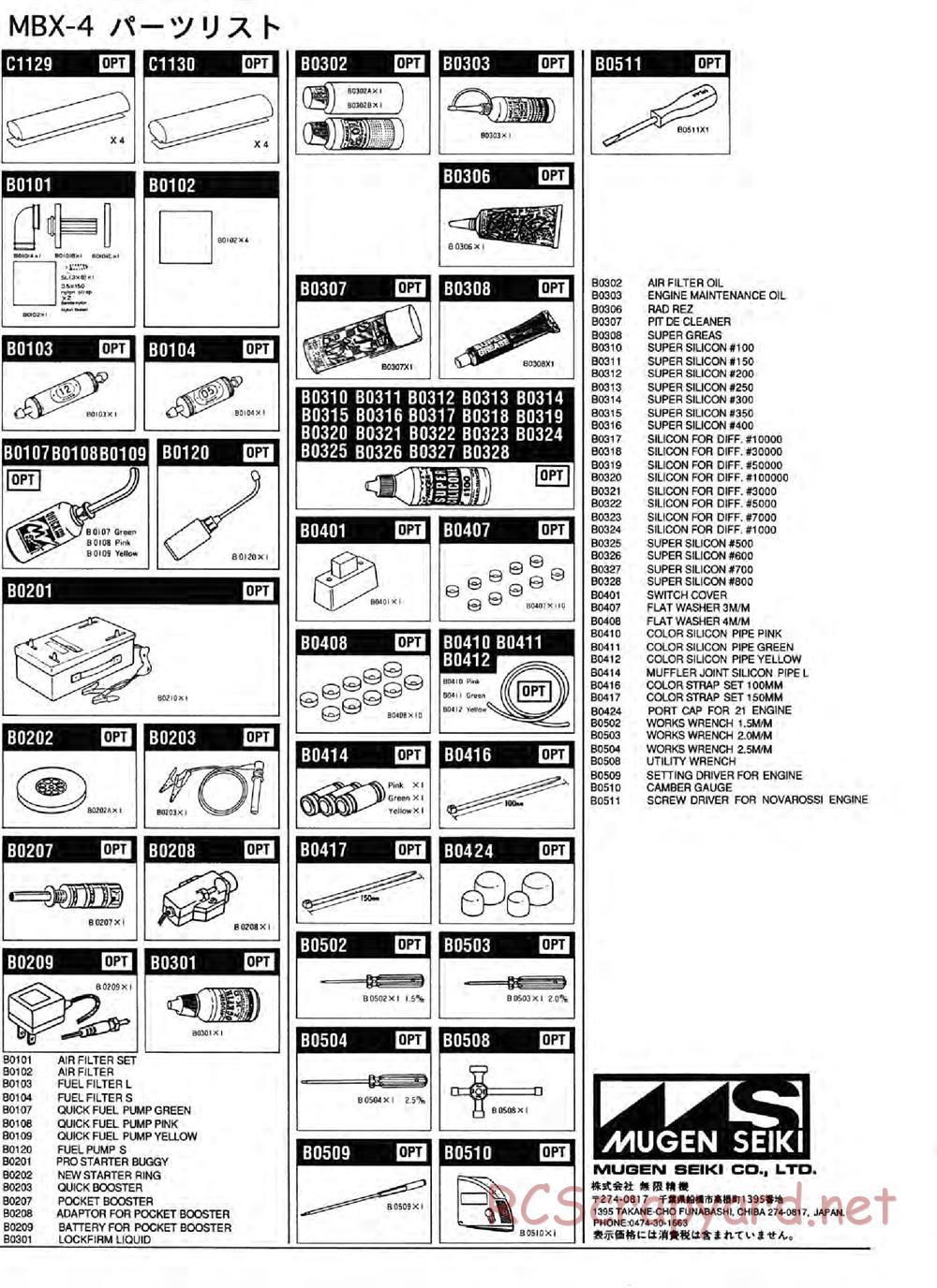 Mugen - MBX-4 - Parts List - Page 2