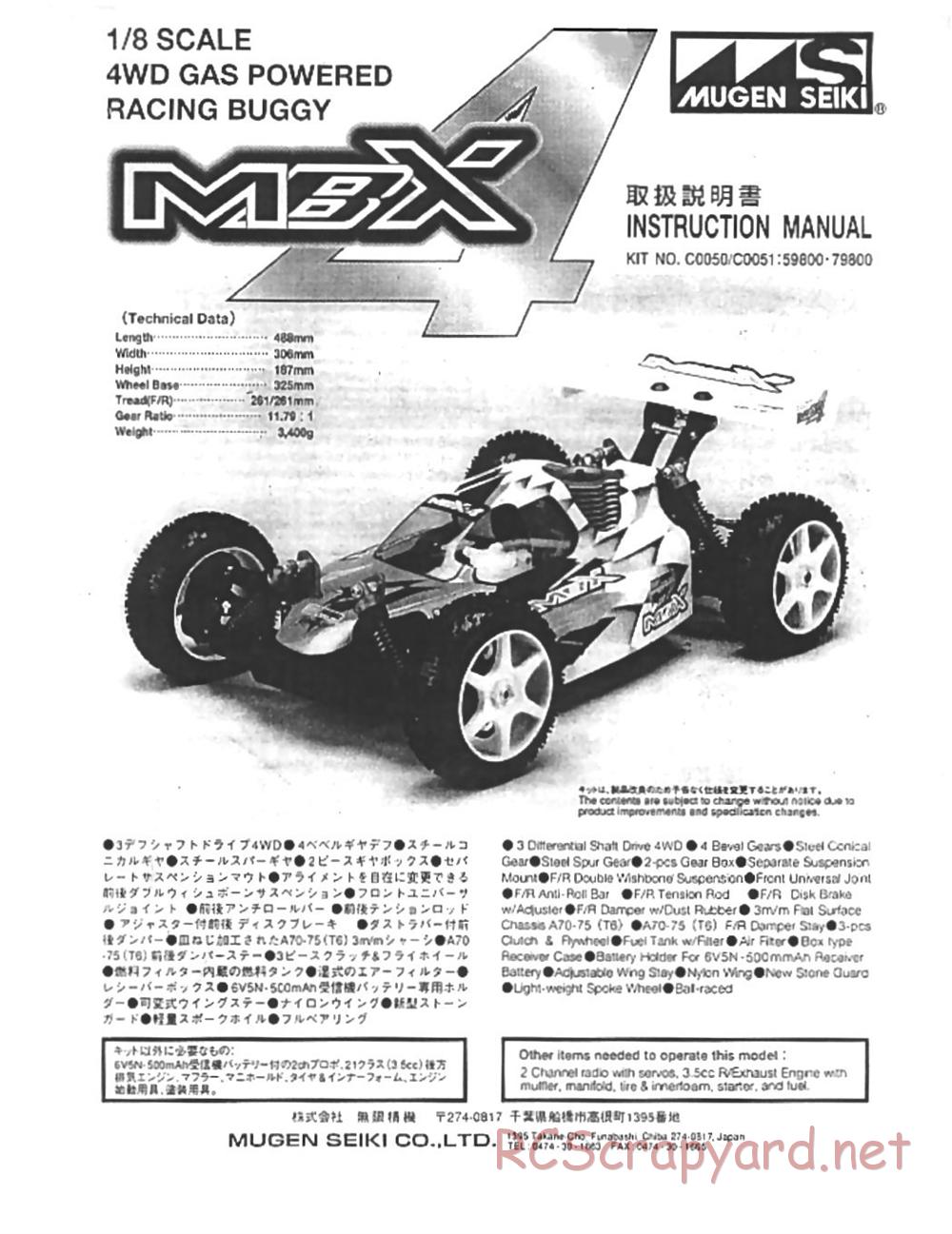 Mugen - MBX-4 - Manual - Page 1