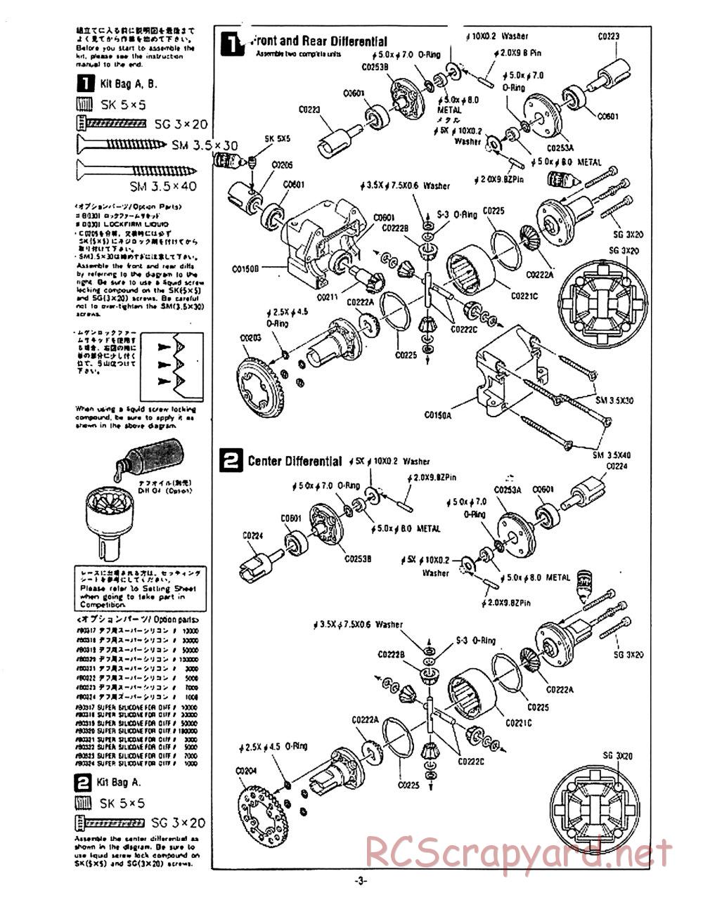 Mugen - MBX-4 - Manual - Page 3