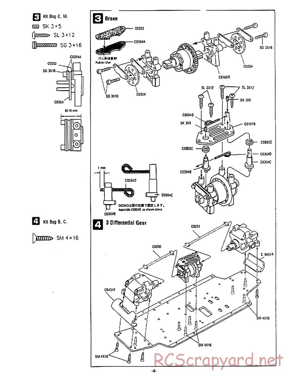 Mugen - MBX-4 - Manual - Page 4