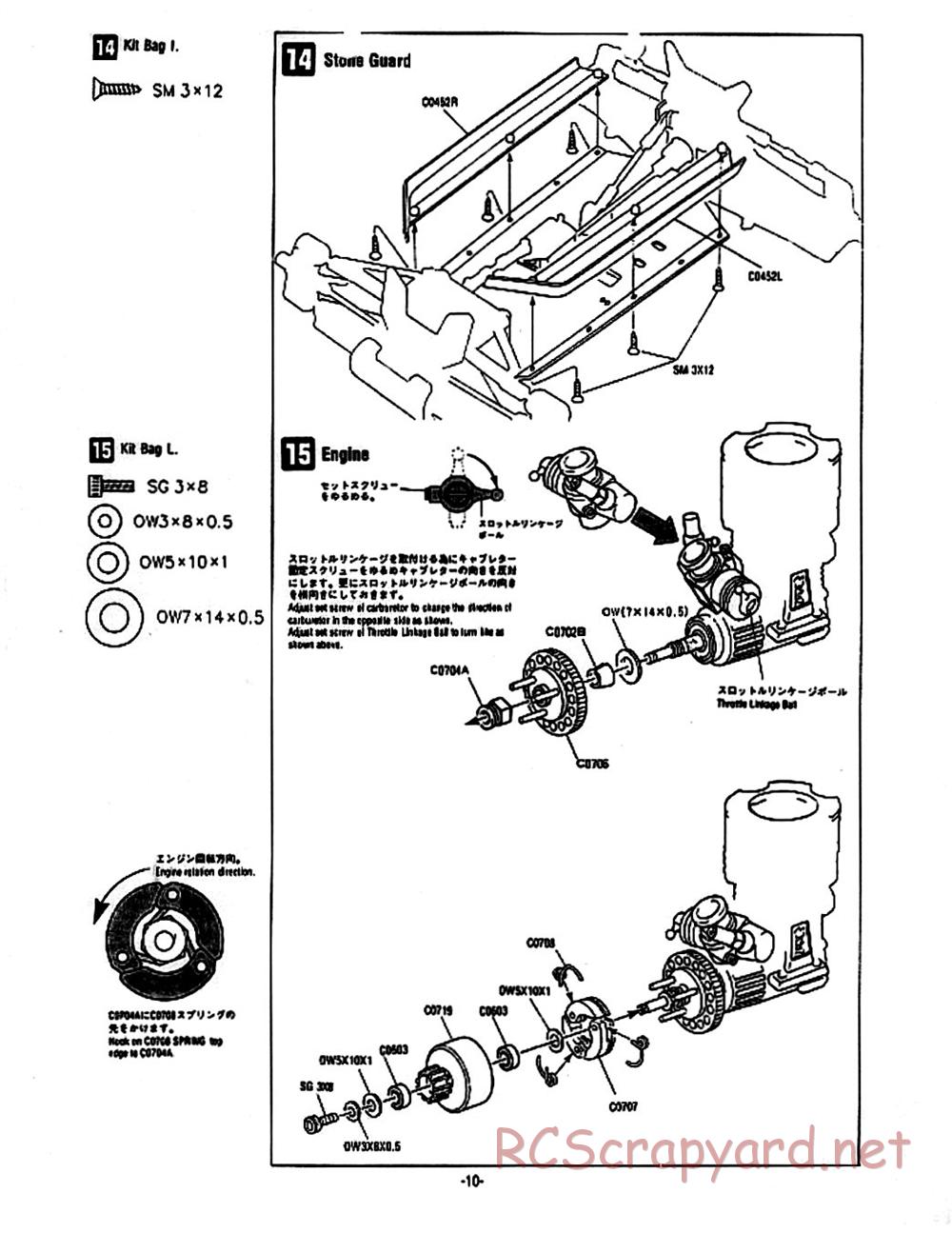 Mugen - MBX-4 - Manual - Page 10