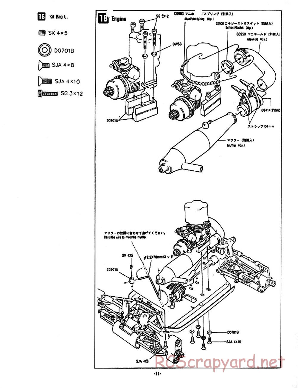 Mugen - MBX-4 - Manual - Page 11